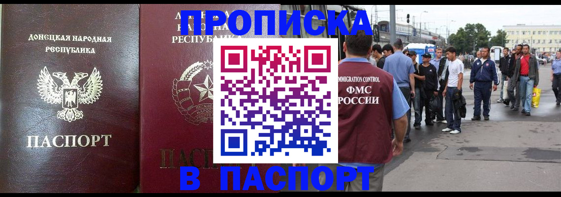 временная регистрация адрес в Ковылкино